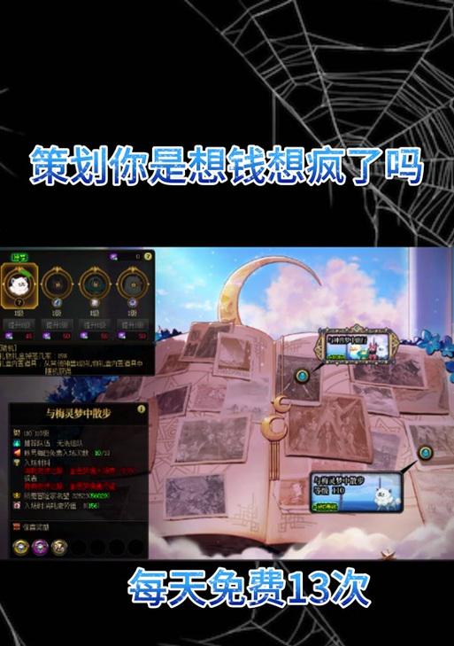 地下城缥缈殿书库门票怎么获得？门票获取的详细步骤是什么？