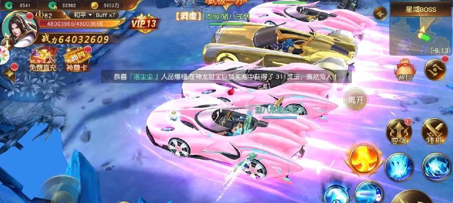 魔域手游花车玩法是什么？如何参与并享受游戏？