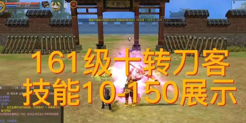 热血江湖刀客威震天下技能效果如何？
