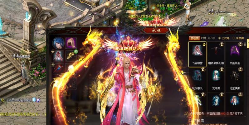 魔域龙年幻魂有什么用？幻魂在游戏中的特殊用途是什么？