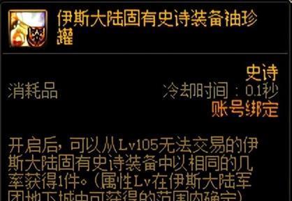 地下城奖章获得途径有哪些？如何快速集齐？
