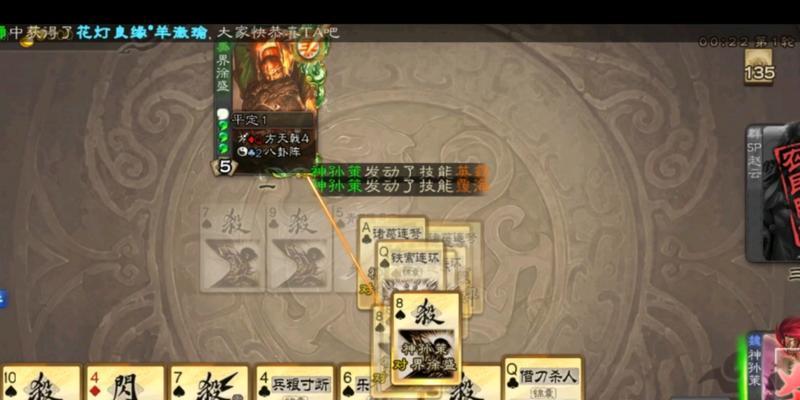 神孙策在三国杀中的技能有哪些？