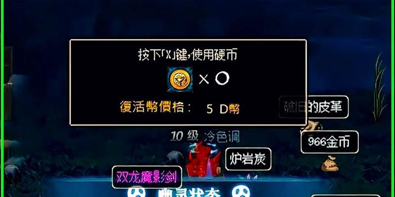 地下城剑圣宠物抓捕技巧是什么？