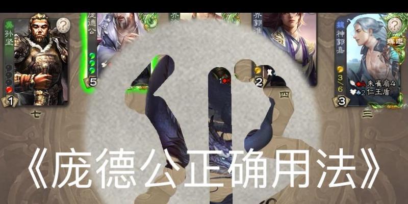 三国杀庞德公半价活动何时开启？