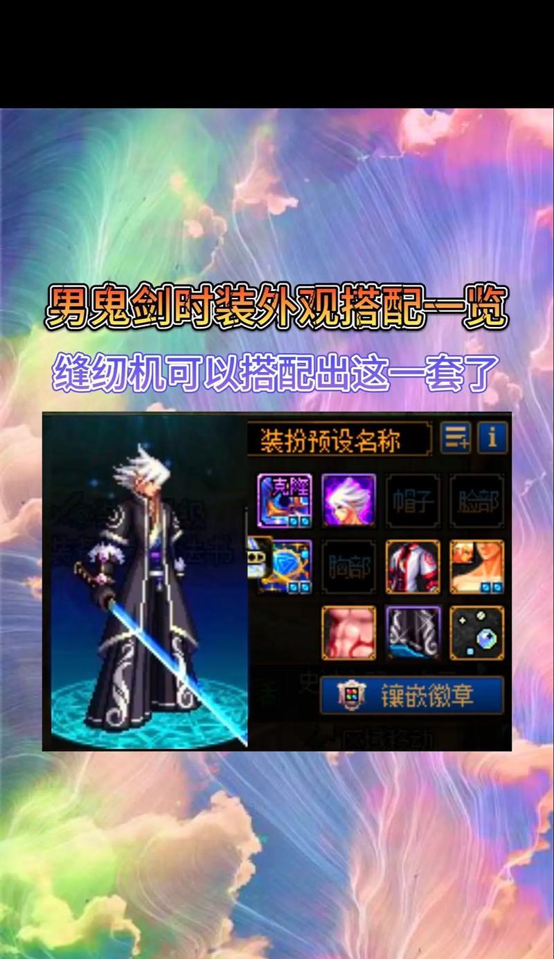 dnfdk代表什么含义？在dnf中有什么作用？