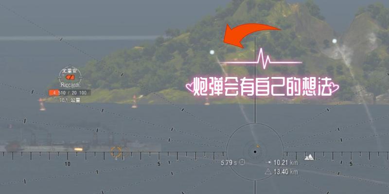 战舰世界炮弹视角调整方法是什么？如何快速调整？