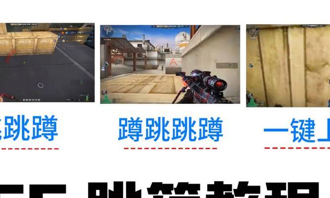 cf最新攻略方法是什么？有哪些高效技巧？