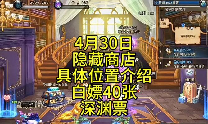 地下城高阶纪录室钥匙怎么获得？获取钥匙的途径是什么？