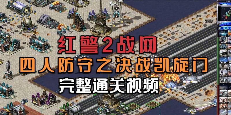 凯旋门进入方法有哪些？