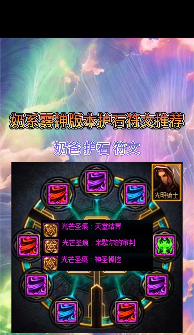 dnf魔道职业选择哪种玉石？哪种玉石效果最佳？