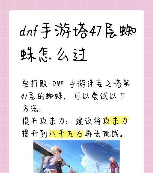 没有资格玩dnf地下城怎么办？有哪些替代方案？