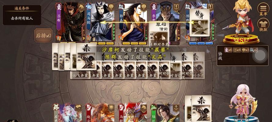 三国杀逐鹿天下如何选择阵容？阵容搭配技巧有哪些？