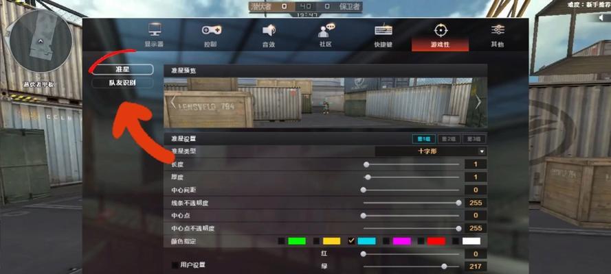 cf好友码删除的步骤是什么？删除后如何重新添加好友？