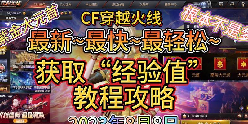 如何查看cf武器耐久度？