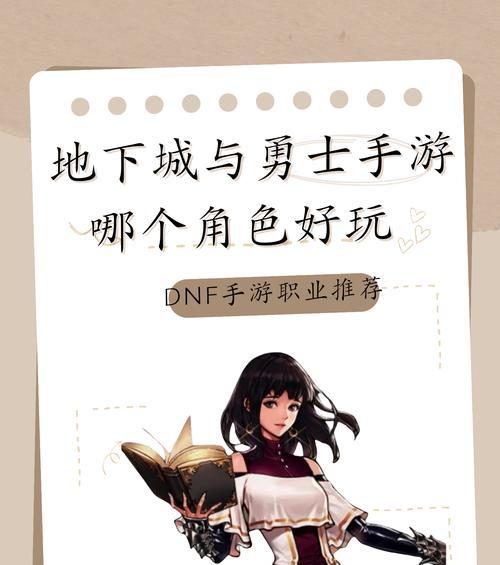 dnf测试新角色或技能的方法是什么？测试结果如何查看？
