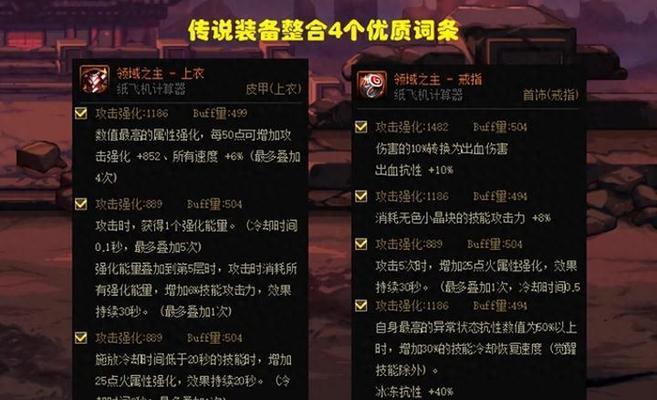 dnf中传说装备如何爆出？