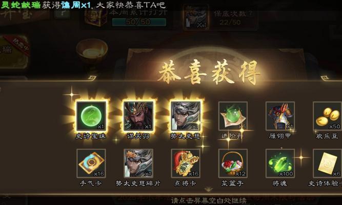 三国杀将印过多如何管理？