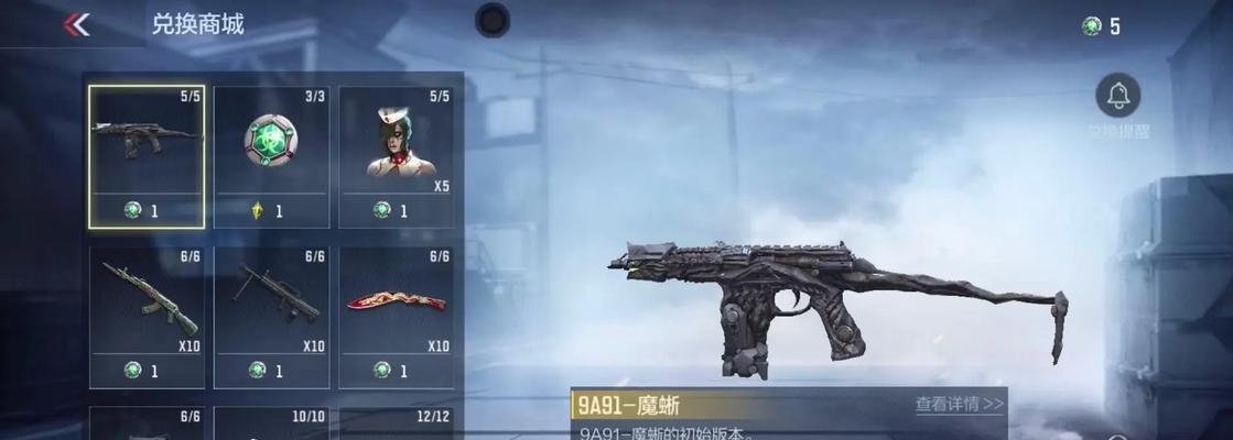 限时武器在cf中的交易流程是什么？
