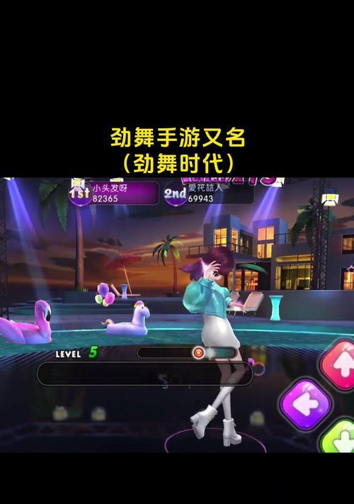 劲舞团国家对决玩法是什么？如何提高胜率？