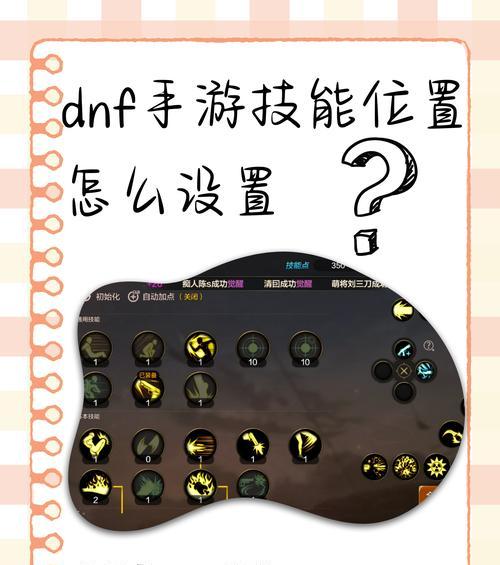dnf要塞的具体位置在哪里？如何前往？