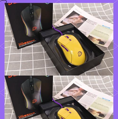 达尔优鼠标在cf中的表现如何？适合cf玩家吗？