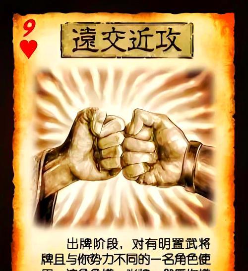 三国杀中如何快速扔出牌？有哪些技巧？