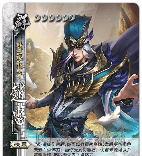 三国杀刘协主公技能介绍？如何有效利用？