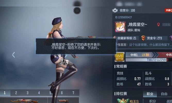 CF游戏中如何进行私聊操作？