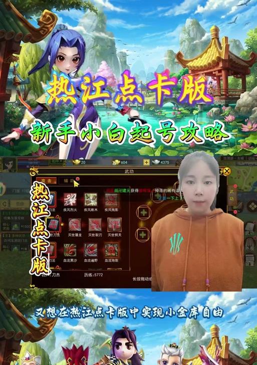 热血江湖称号怎么获得？为什么我的游戏没有称号显示？
