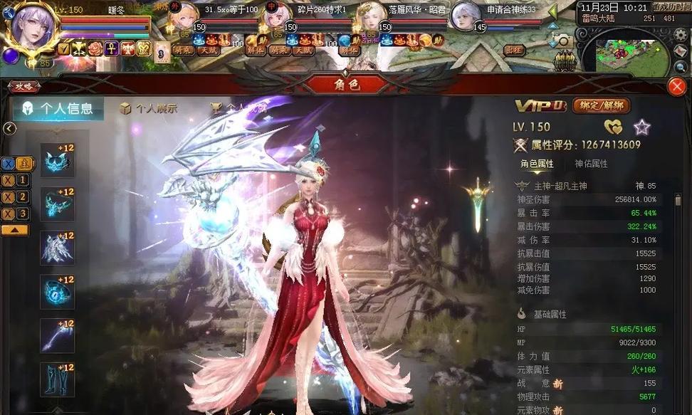 魔域光辉骑士入门指南是什么？