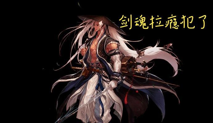 剑魂因果技能释放条件是什么？如何正确打出因果技能？
