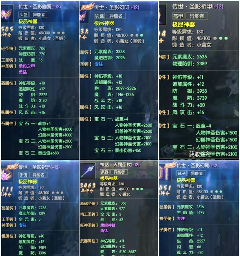 魔域异能龙怎么配技能？技能搭配建议是什么？