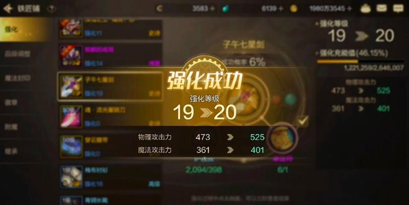 地下城强化活动完成方法是什么？有哪些奖励？