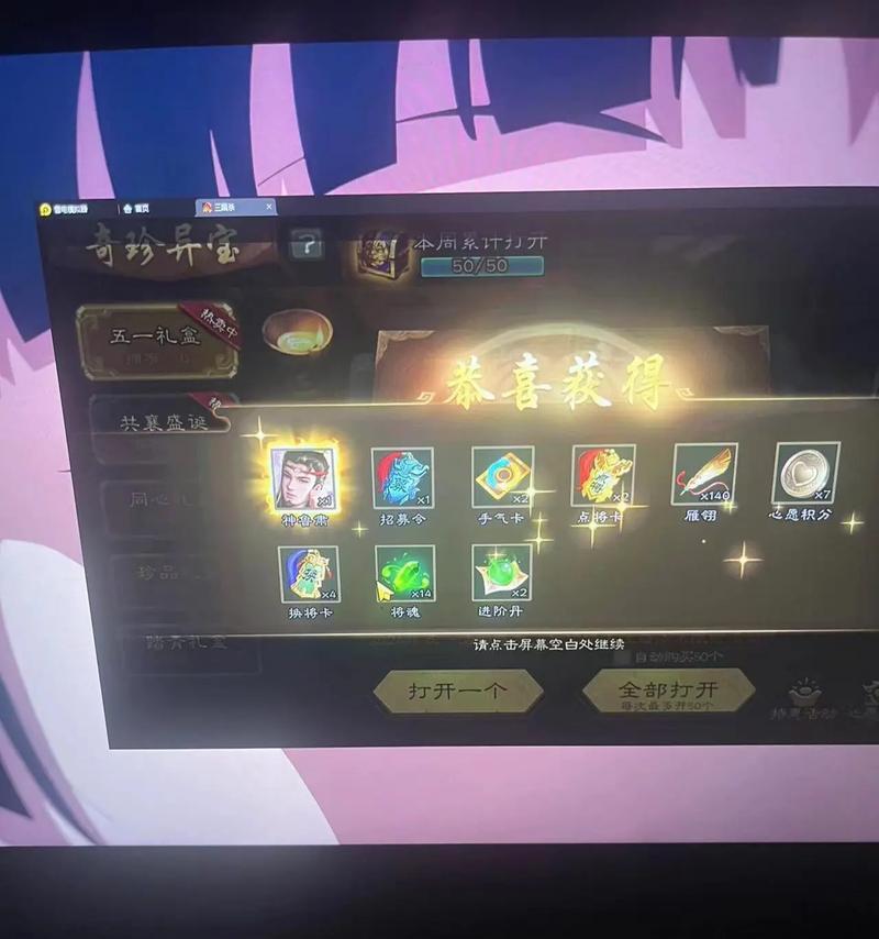 用一千块开三国杀盒子能获得哪些物品？开盒子的回报率如何？