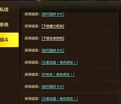 地下城勇士卡片收集有何用途？