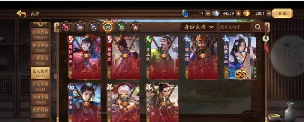 九游三国杀数据转移步骤是什么？转移数据后如何继续游戏？