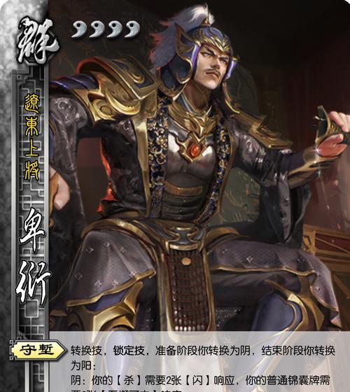 三国杀但是没有经费了怎么制作？如何在预算有限的情况下制作三国杀？