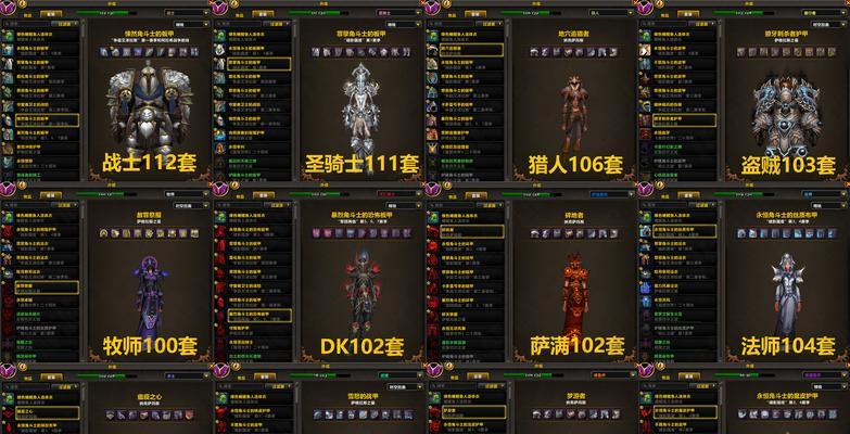 魔域龙骑五虎选择标准是什么？五虎中哪一只更适合新手？