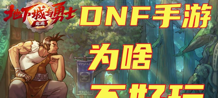 劲舞团绿色条纹套装获取方法是什么？如何快速获得？