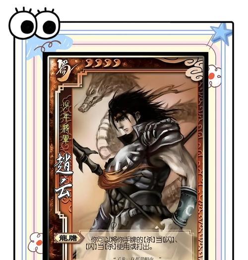 三国杀升级卡牌的用途是什么？