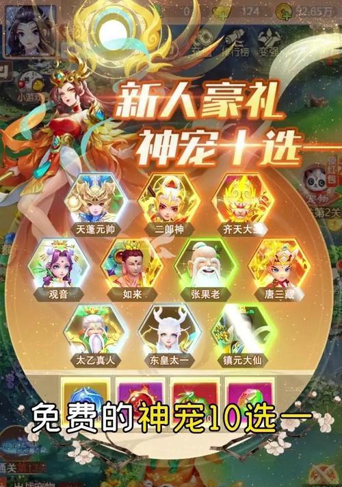 起源补偿礼包领取方法是什么？领取后如何使用？