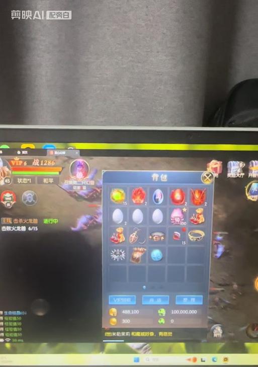 魔域战士如何激活宝石效果？激活宝石效果后有何提升？