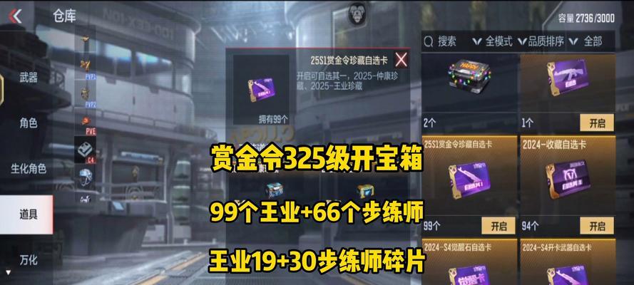 cf手游内存扩大后能提升多少帧？内存扩大的具体操作步骤？