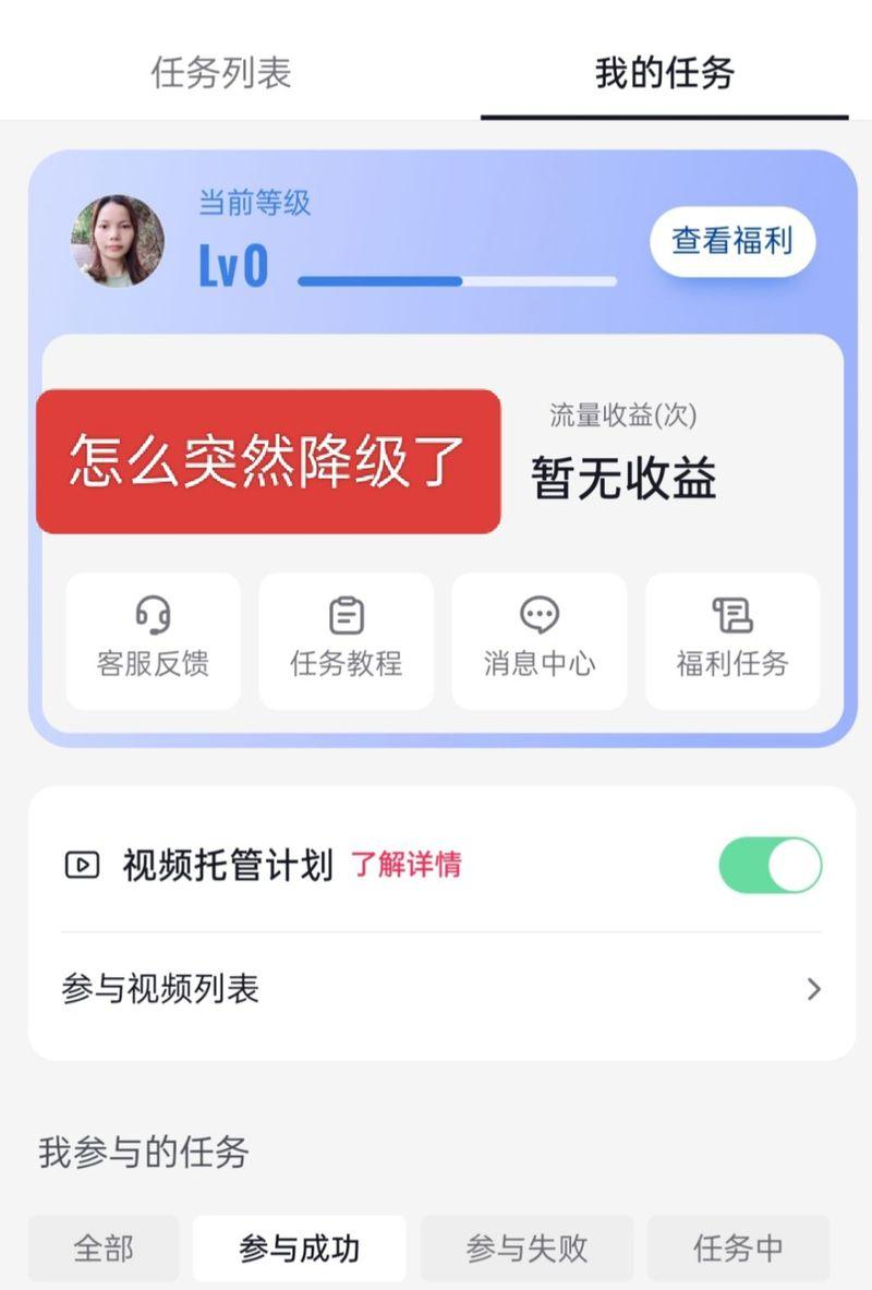 地下城搭子任务完成的正确步骤是什么？
