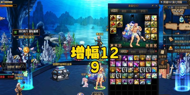 DNF武器无法增幅的常见原因是什么？如何解决？