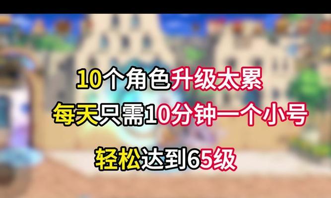 dnf角色移动速度如何提升？有哪些方法可以增加移速？