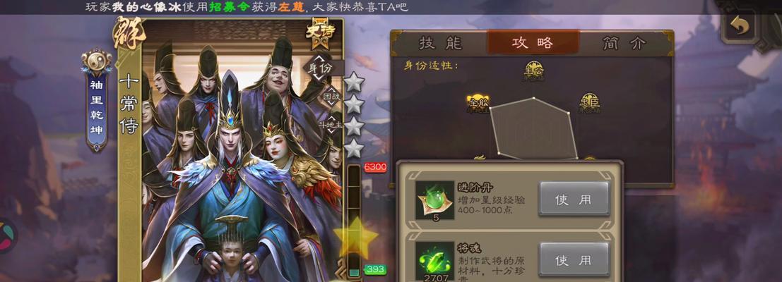 三国杀托管操作方法是什么？托管后如何确保胜利？