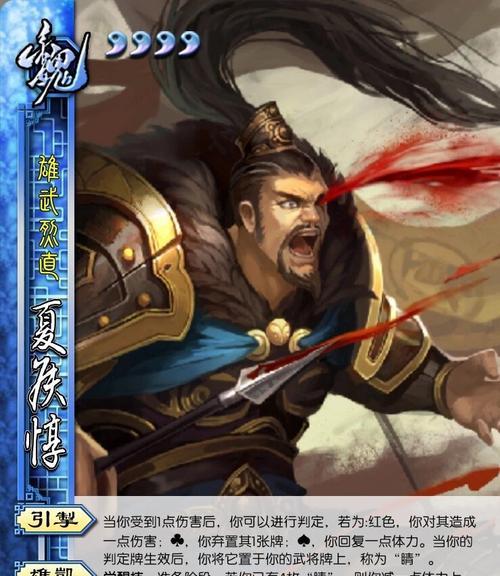 三国杀夏侯氏技能搭配建议是什么？如何发挥最大效果？
