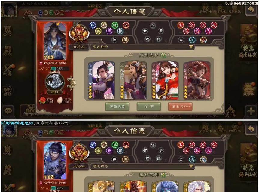 三国杀谋刘备技能有哪些改动？改动后的效果如何？