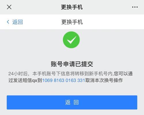 绑定登录遇到问题怎么办？